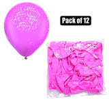 HELIUM HAPPY BIRTHDAY PRINTED BALLOONS PACK OF 12