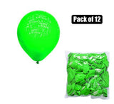 HELIUM HAPPY BIRTHDAY PRINTED BALLOONS PACK OF 12