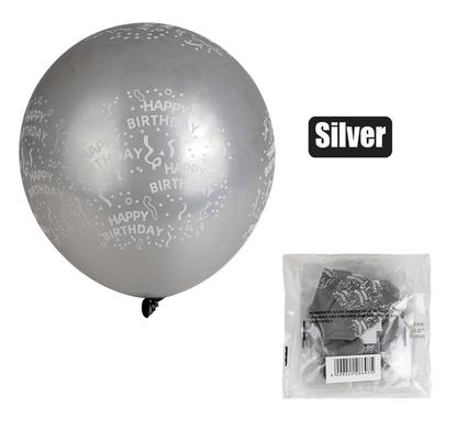 HELIUM HAPPY BIRTHDAY PRINTED BALLOONS PACK OF 12