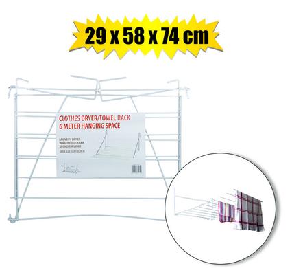 CLOTHES DRYER 58x74x29cm