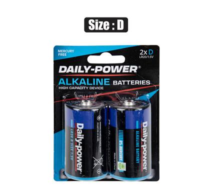 PACK OF 2 ALKALINE D SIZE BATTERIES