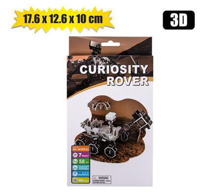 CURIOSITY ROVER 3D BOARD PUZZLE