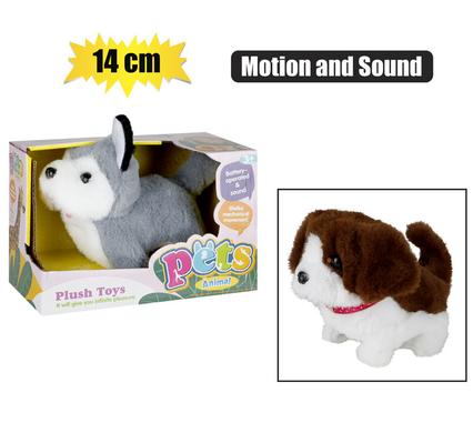 CUTE FLUFFY PLUSH PET DOGGY