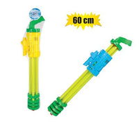 WATER BLASTER 5 NOZZLE POWER STREAM 60cm