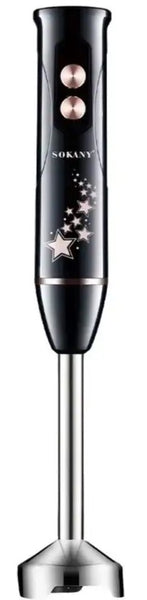Hand Blender With Jar