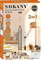 Rechargeable Milk Frother & Egg Beater
