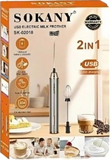 Rechargeable Milk Frother & Egg Beater